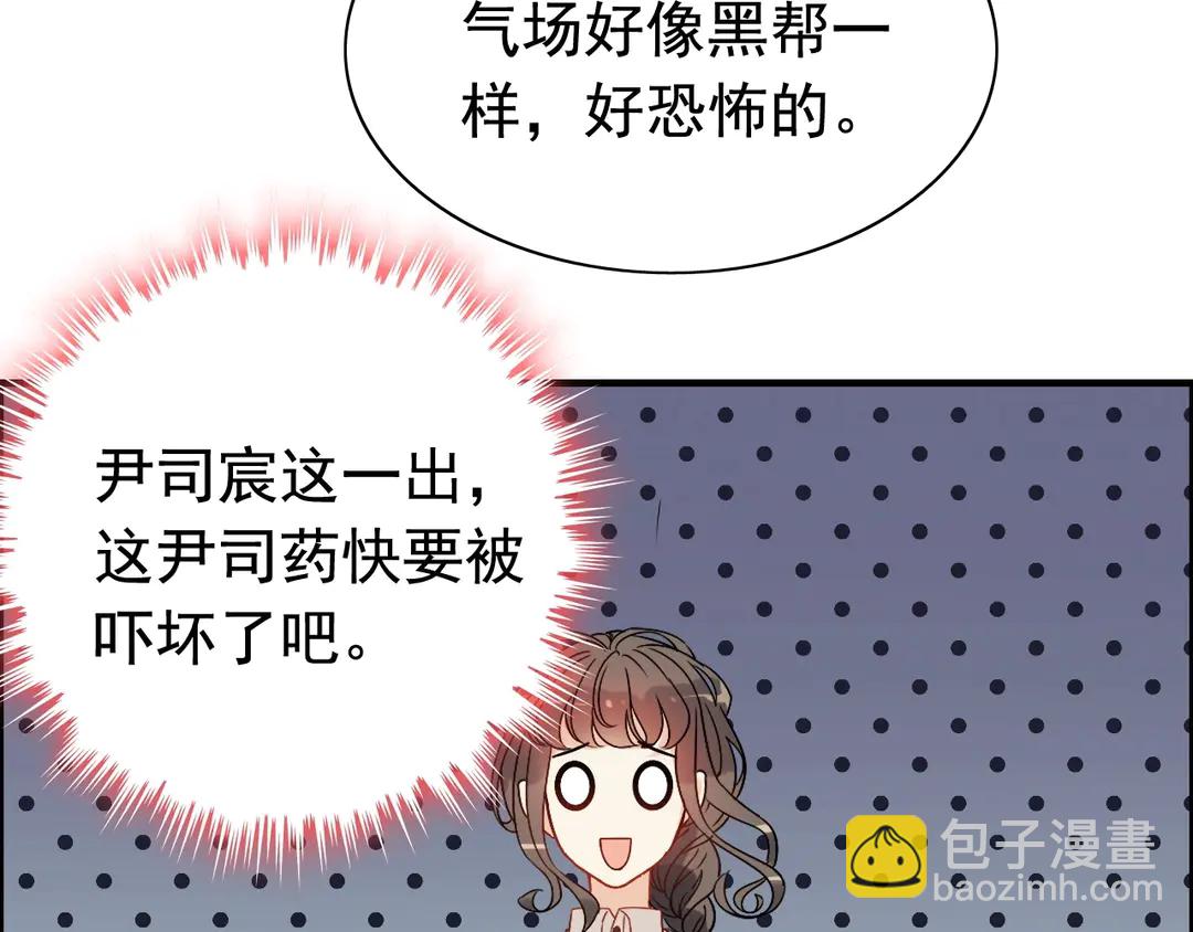 第276话 他的新棋子38