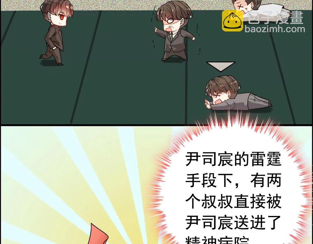第276话 他的新棋子47