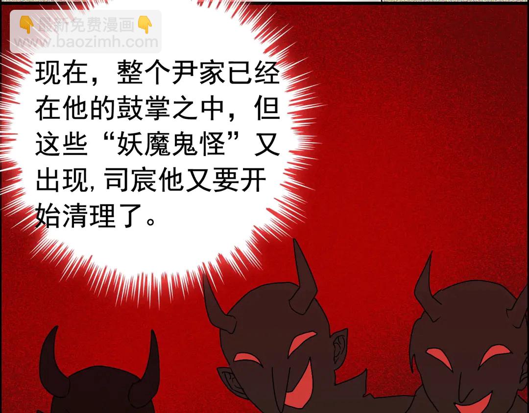 第276话 他的新棋子49
