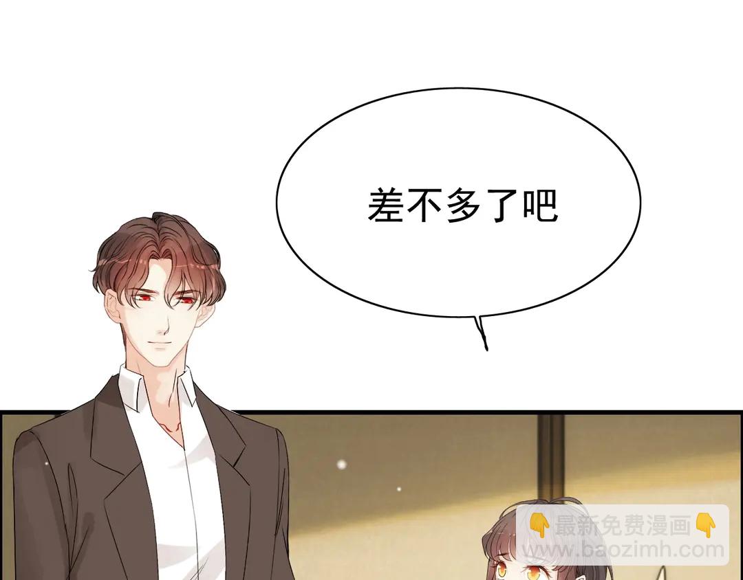 第276话 他的新棋子63