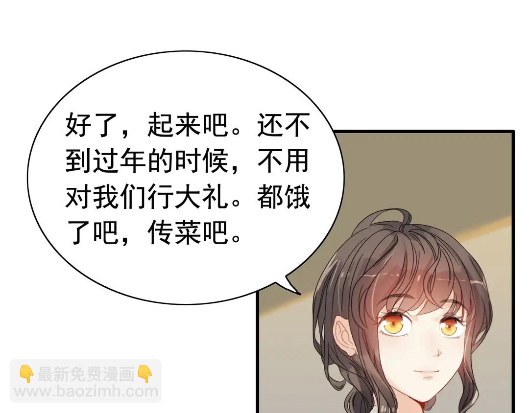 第276话 他的新棋子67