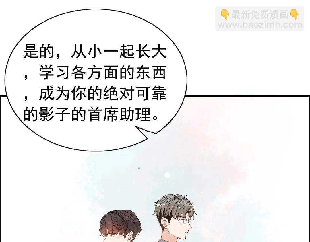 第276话 他的新棋子73
