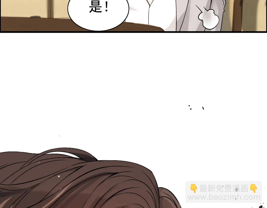 第276话 他的新棋子80