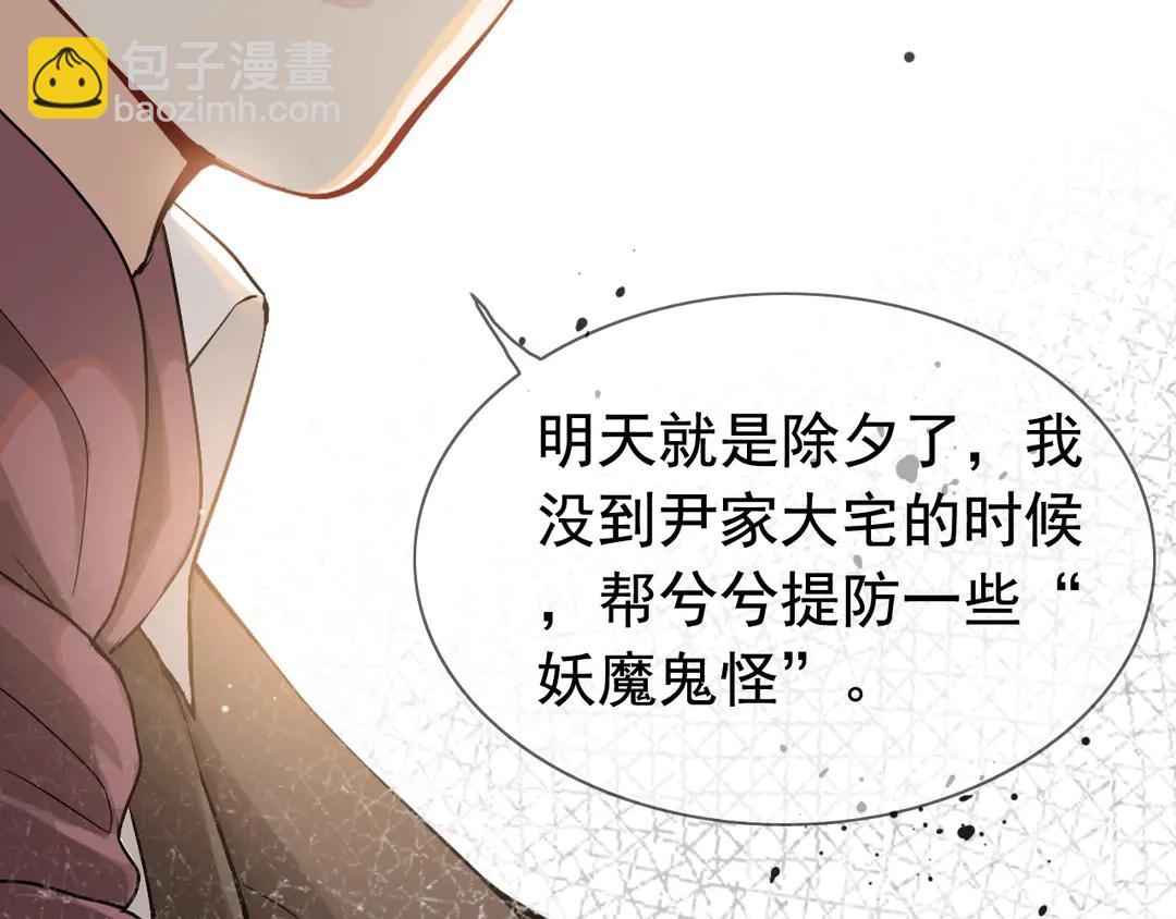 第276话 他的新棋子82