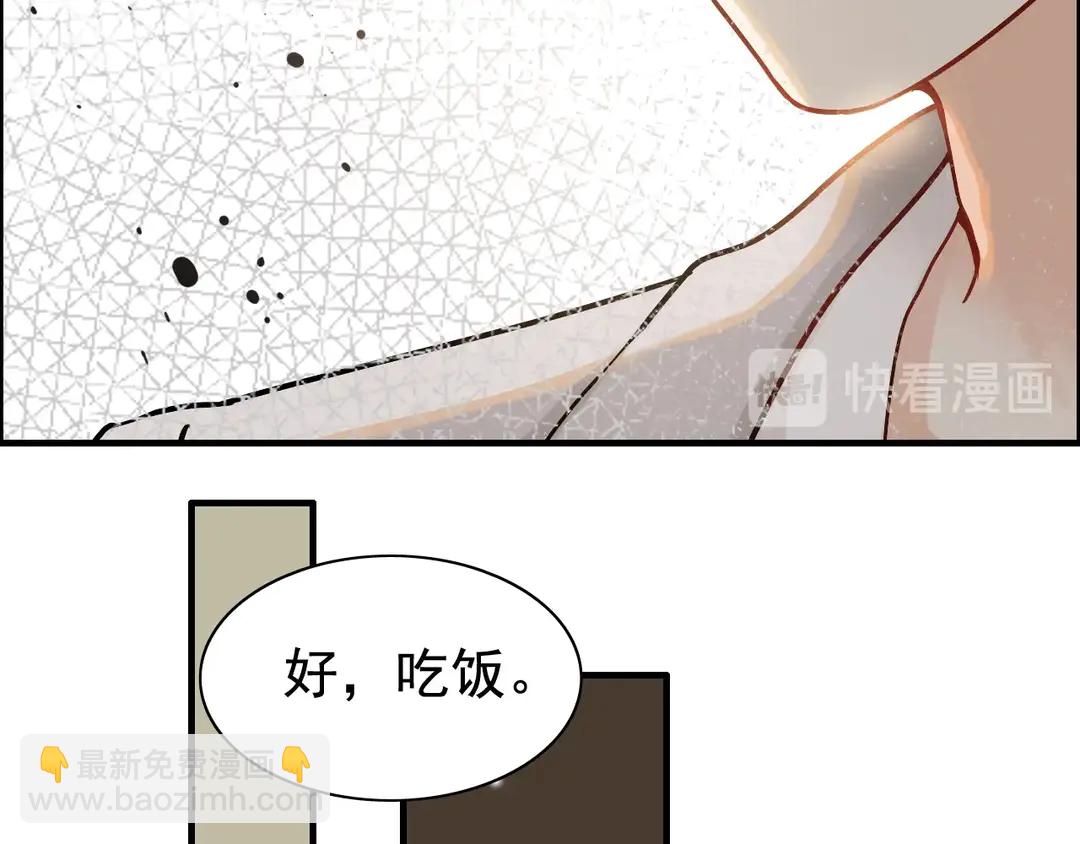 第276话 他的新棋子85