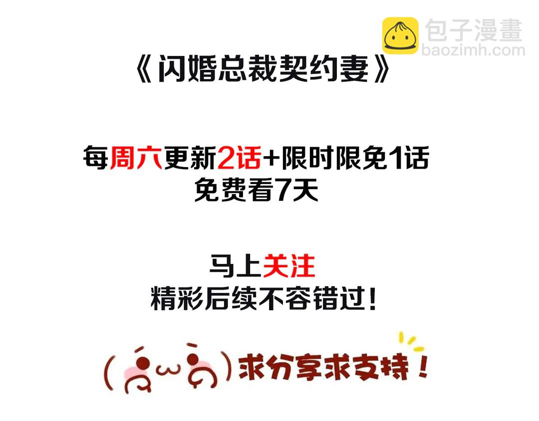 第276话 他的新棋子93