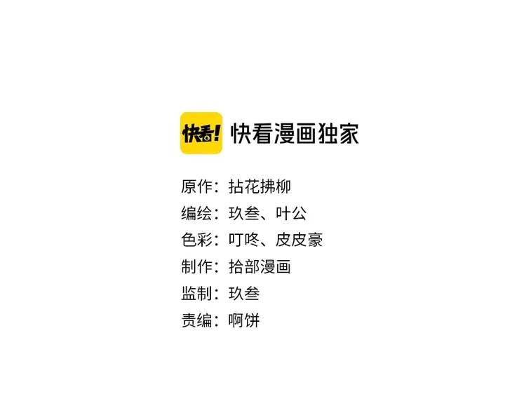 第277话 刁蛮亲戚上线1
