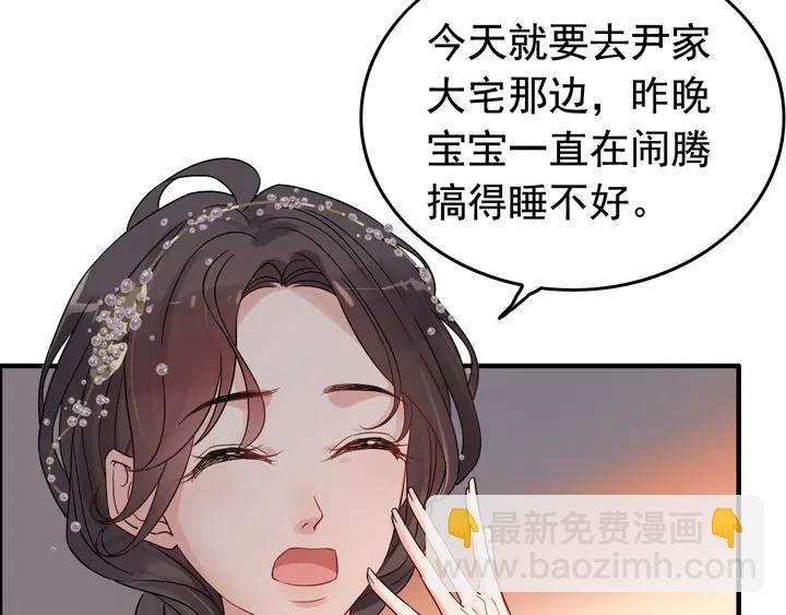 第277话 刁蛮亲戚上线11