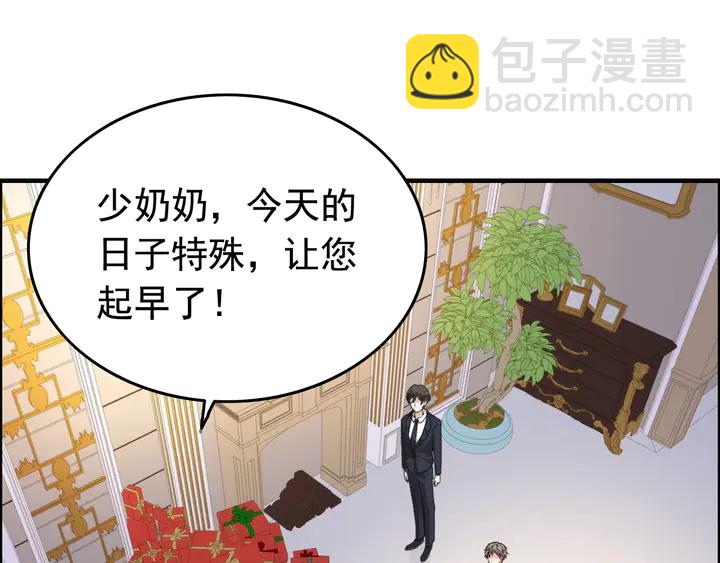 第277话 刁蛮亲戚上线13