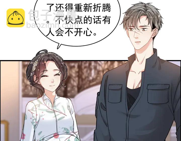 第277话 刁蛮亲戚上线15