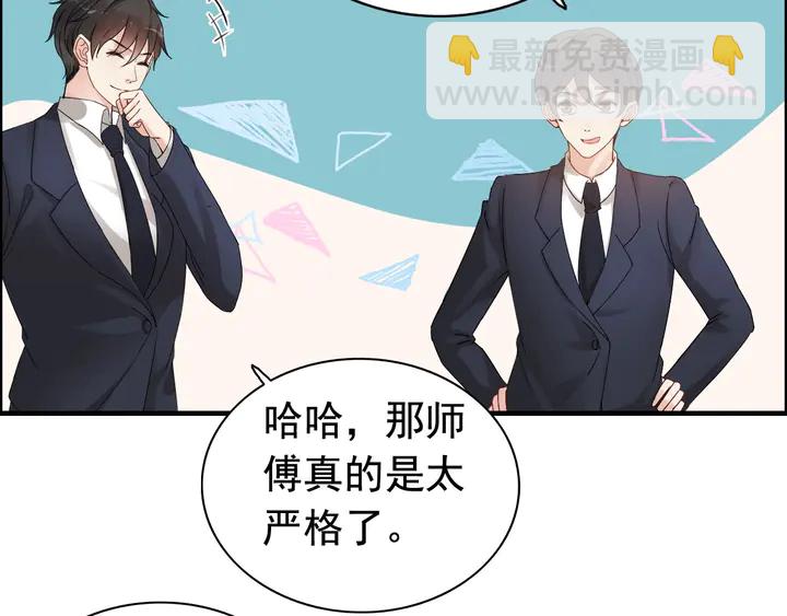 第277话 刁蛮亲戚上线17