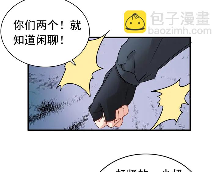 第277话 刁蛮亲戚上线18