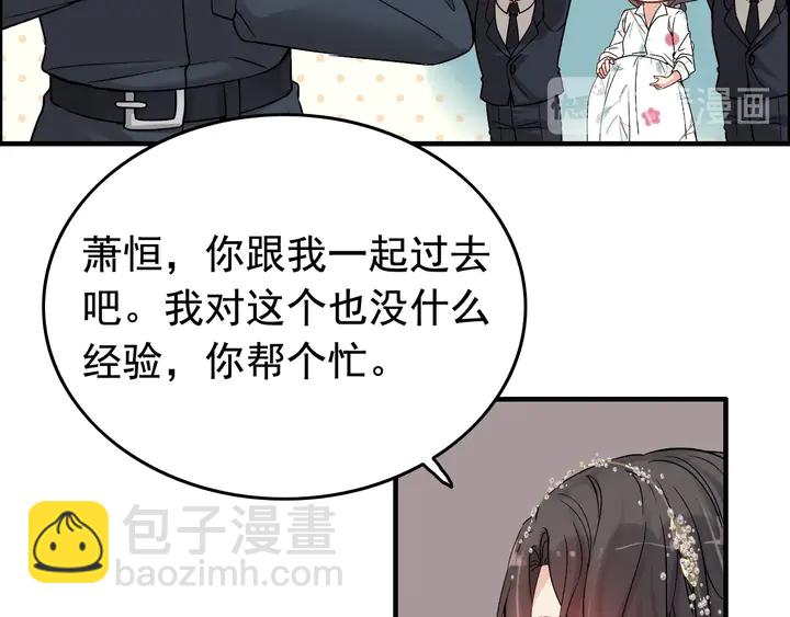 第277话 刁蛮亲戚上线20