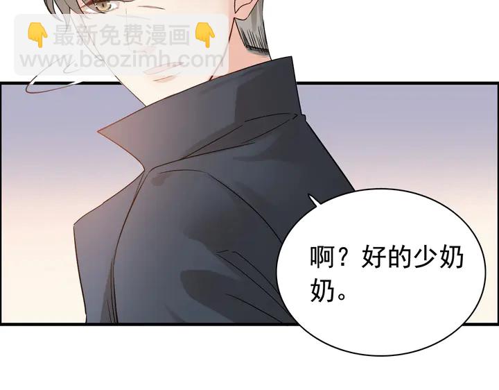 第277话 刁蛮亲戚上线22