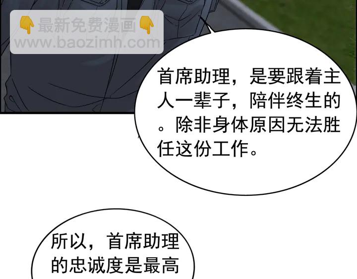 第277话 刁蛮亲戚上线28