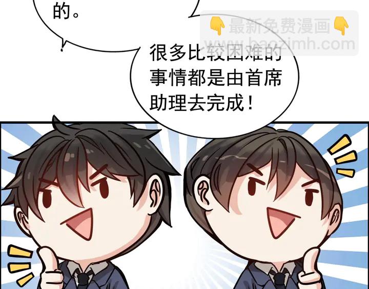 第277话 刁蛮亲戚上线29