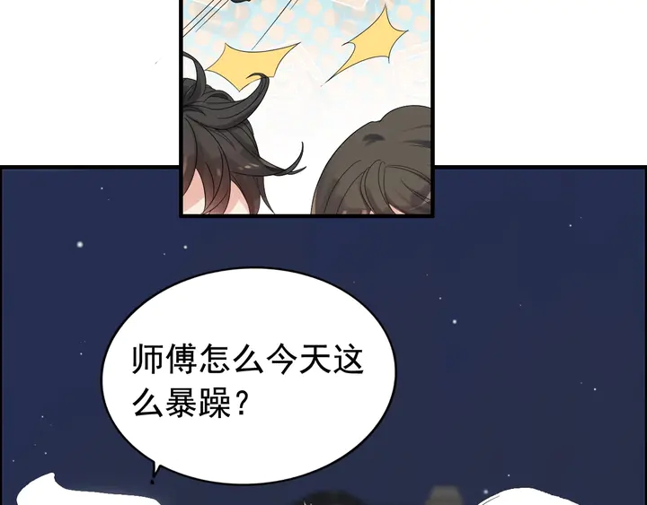 第277话 刁蛮亲戚上线31
