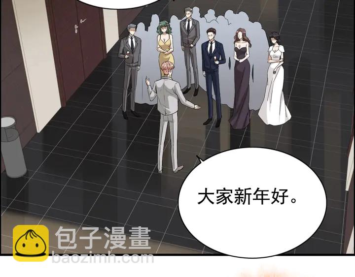 第277话 刁蛮亲戚上线34