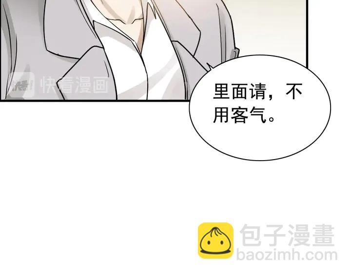 第277话 刁蛮亲戚上线36