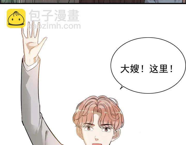 第277话 刁蛮亲戚上线38
