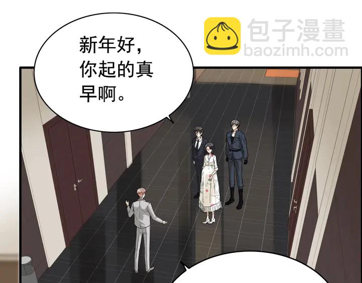 第277话 刁蛮亲戚上线40