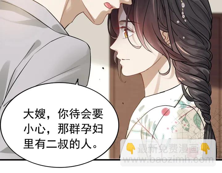 第277话 刁蛮亲戚上线42