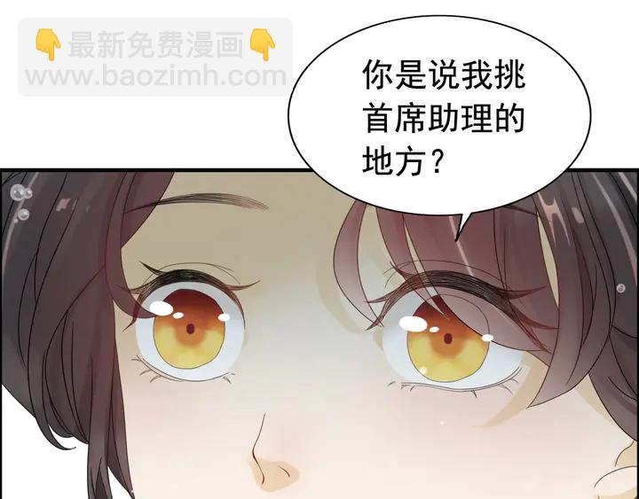第277话 刁蛮亲戚上线44