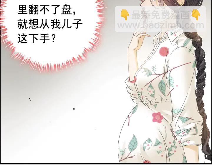 第277话 刁蛮亲戚上线46
