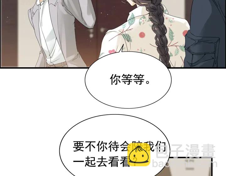 第277话 刁蛮亲戚上线48