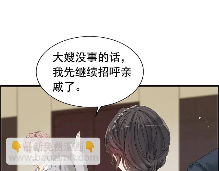 第277话 刁蛮亲戚上线51