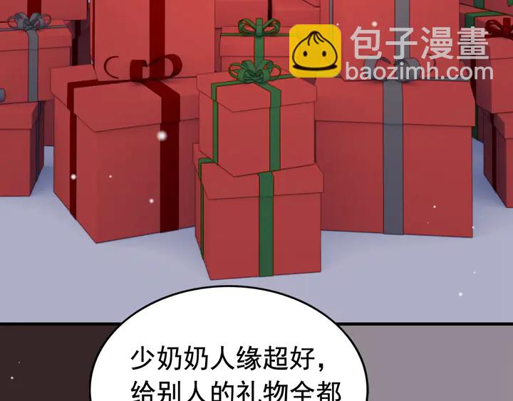 第277话 刁蛮亲戚上线6