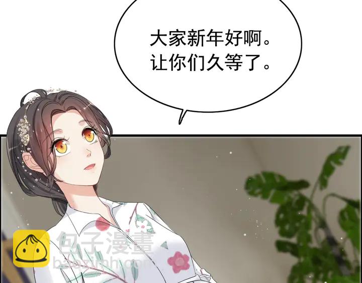 第277话 刁蛮亲戚上线64