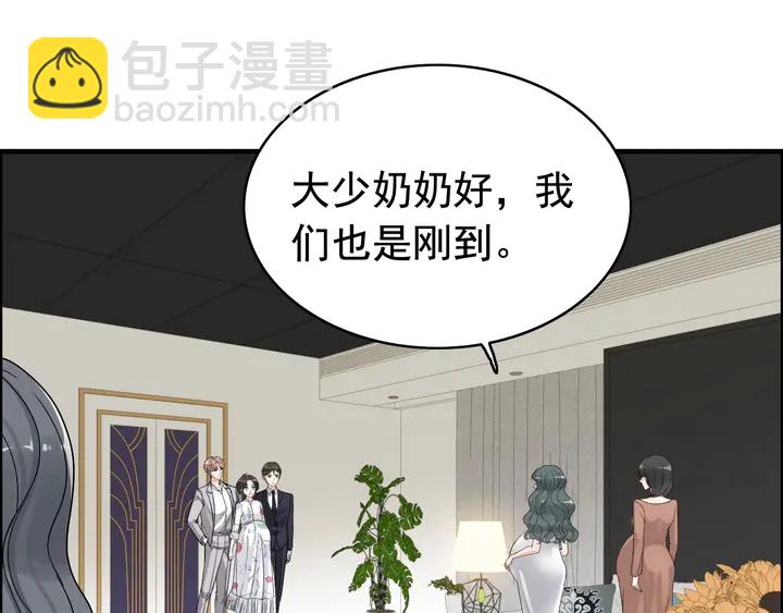 第277话 刁蛮亲戚上线66