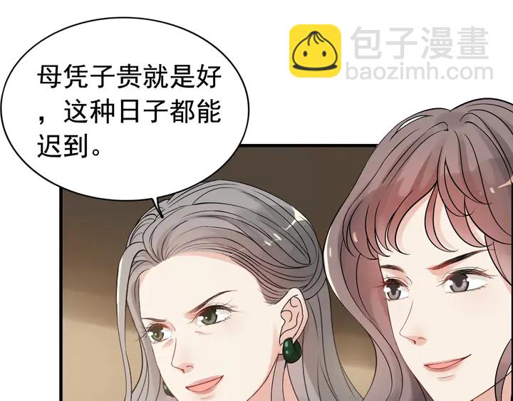 第277话 刁蛮亲戚上线68