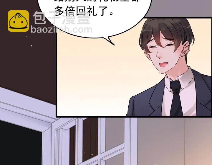 第277话 刁蛮亲戚上线7