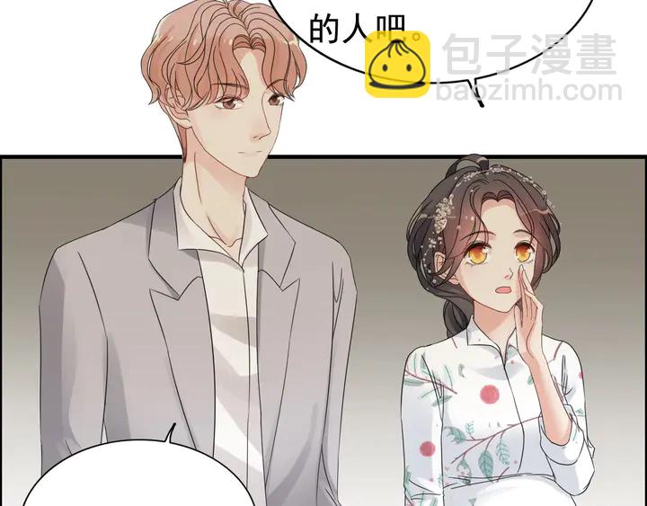 第277话 刁蛮亲戚上线70