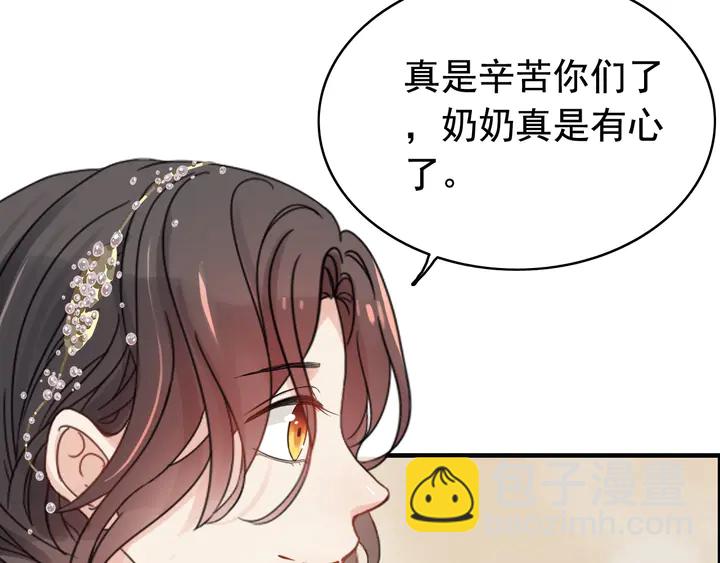 第277话 刁蛮亲戚上线75