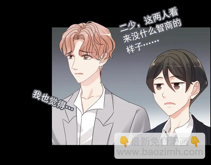 第277话 刁蛮亲戚上线77