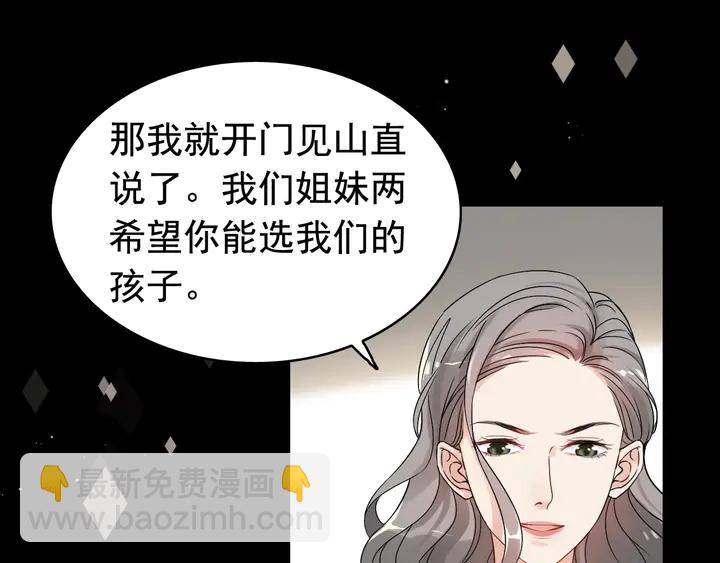 第277话 刁蛮亲戚上线78