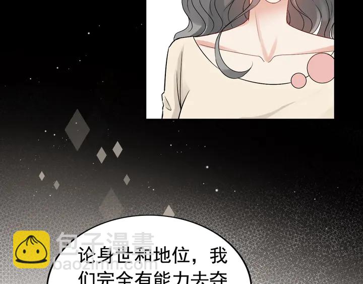 第277话 刁蛮亲戚上线79