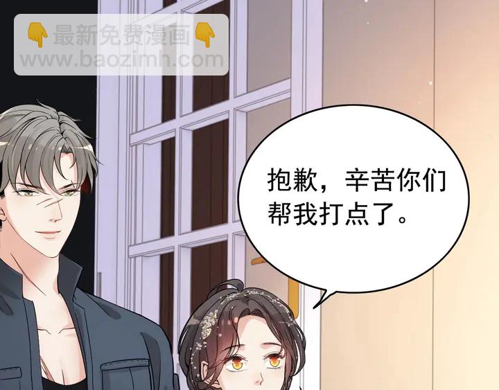 第277话 刁蛮亲戚上线8