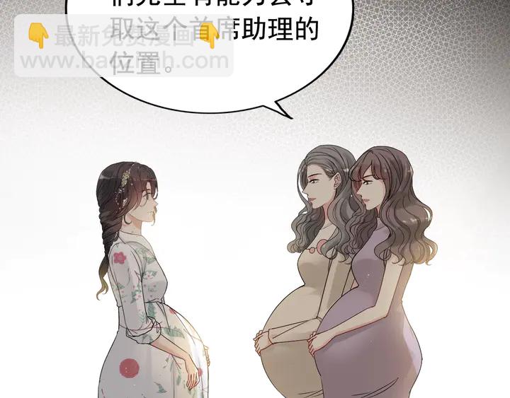 第277话 刁蛮亲戚上线80