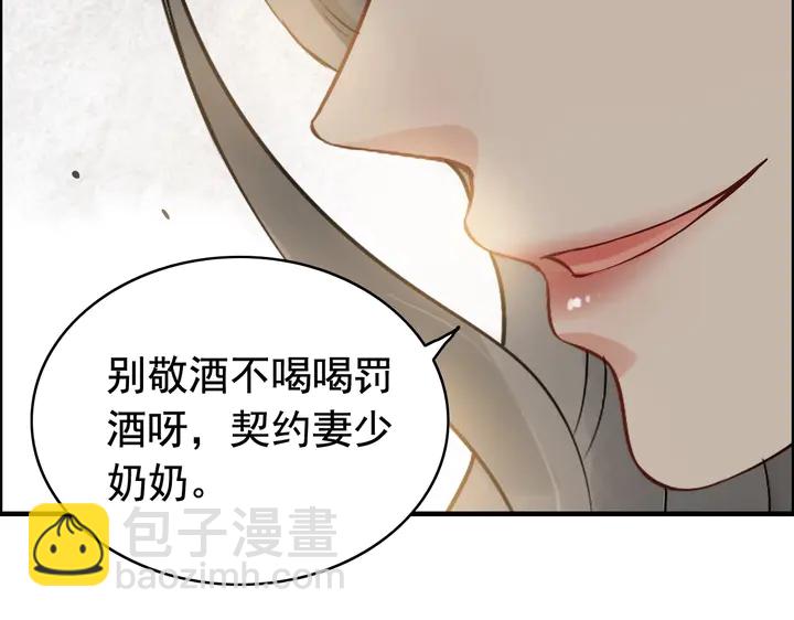 第277话 刁蛮亲戚上线87