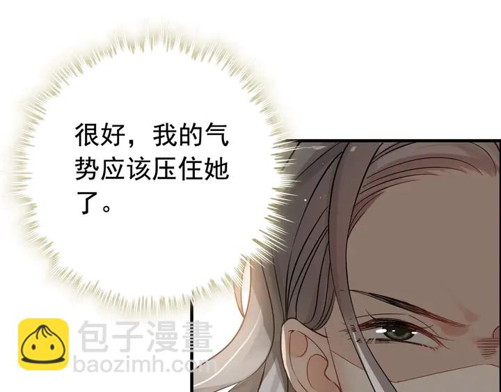 第277话 刁蛮亲戚上线88