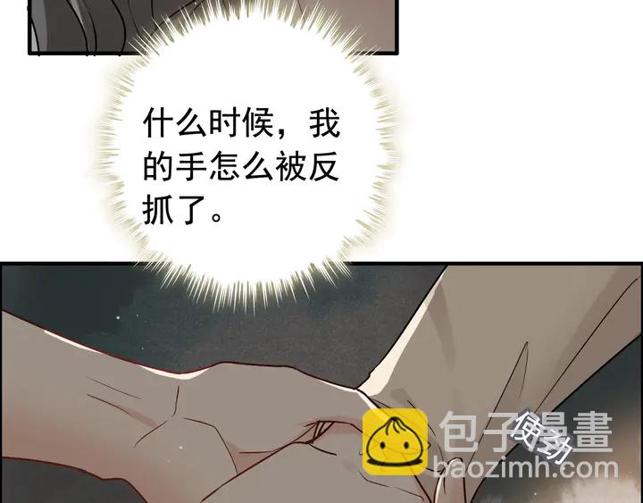 第277话 刁蛮亲戚上线91