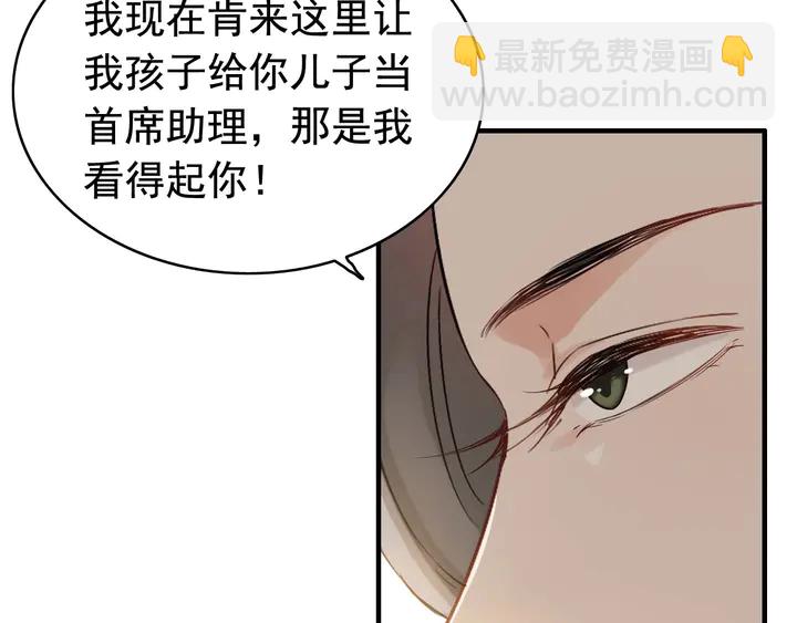 第278话 奶奶的布局11