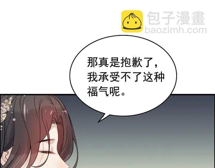 第278话 奶奶的布局14
