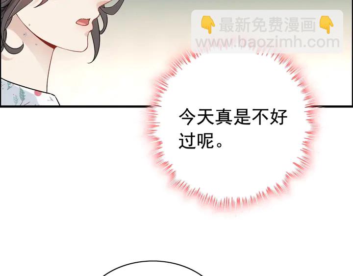 第278话 奶奶的布局15