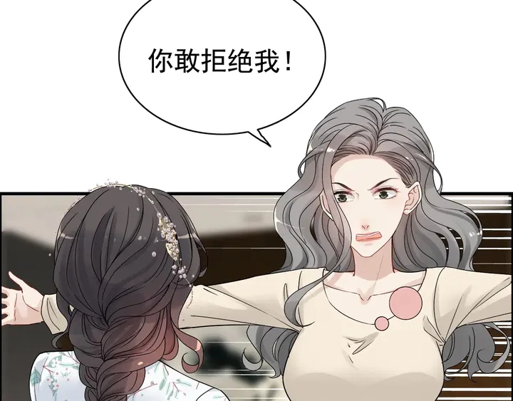 第278话 奶奶的布局16