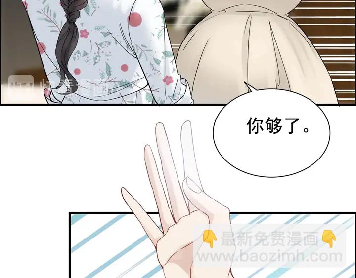 第278话 奶奶的布局17